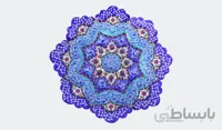 بشقاب 20 اسلیمی ختایی