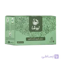 دمنوش شنبلیله،گزنه،گشنیز نیوشا