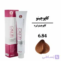 رنگ مو لیزانو بلوند کاپوچینو تیره سری کاپوچینو شماره 6.84 حجم 100 میلی لیتر