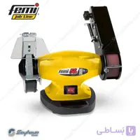 سنگ رومیزی 450 وات فمی مدل femi BG 56N- 8170222