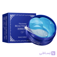 ماسک زیر چشم نیاسین آمید آبی ایمیجز ا Niacinome eye mask