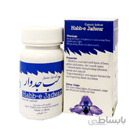 کپسول حب جدوار شفانگر 15 عددی