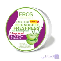 کرم مرطوب کننده دست ایروس حاوی عصاره آلوئه ورا ۲۰۰ میلی لیتر