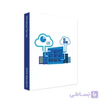 ویندوز سرور 2016 استاندارد