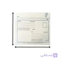 پاکت پستی لمینه سفید 120×150
