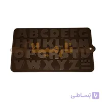 قالب شکلات حروف انگلیسی مدل CAP310