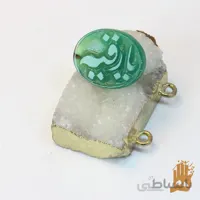 عقیق سبز حکاکی برجسته یا رقیه