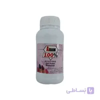 استون 100درصد آرام کوچک