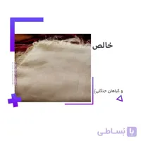 خرید پارچه ابریشمی خالص