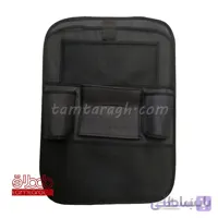 کیف نظم دهنده پشت صندلی خودرو مدل 03