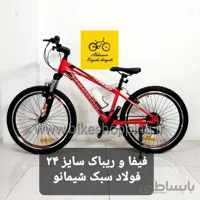 ریباک سایز 24 فولاد شیمانو