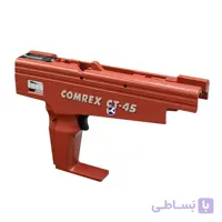 پوسته بدنه تفنگ میخکوب