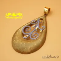 پلاک فیوژن
