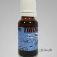 لکه بر فوری خودکار نانو تیرولکس
