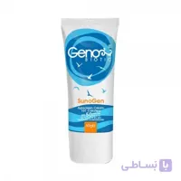 کرم ضد آفتاب ژنوبایوتیک مناسب پوست خشک و معمولی بی رنگ SPF50 ا Genobiotic Colorless Sunscreen Cream for Normal and Dry Skin SPF50 کد 303272