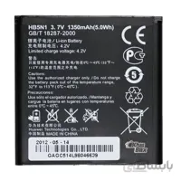 باطری اصلی Huawei G300 Y330 Y320 HB5N1H ا باطری اصلی Huawei G300 Y330 Y320 HB5N1H