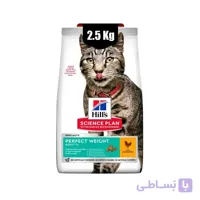 غذای خشک گربه بالغ پرفکت ویت با طعم مرغ هیلز (Hill's Science Plan Perfect Weight) وزن 2.5 کیلوگرم