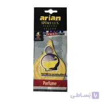 خوشبو کننده کارتي خودرو آرين با رايحه وانيل