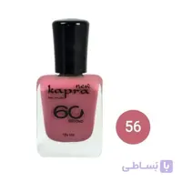 لاک کاپرا نیو شماره 56