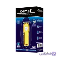 ماشین اصلاح کیمی مدل KM-056 ا kemei KM-056