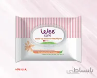 دستمال مرطوب آرایشی وی غنی از ویتامین 20 عددی