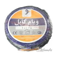 سیم افشان 1.5 ویام کابل ا flexible wires viyam cable