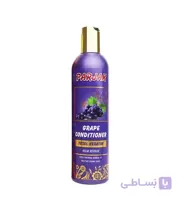 نرم کننده مو انگور 280گرمی پرژک ا Parjak Argan Hair Conditioner 280g