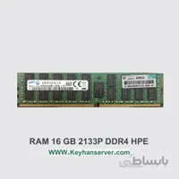 رم سرور ۱۶ گیگابایتی اچ پی HP RAM 16GB 2133P با پارت نامبر ۷۲۶۷۱۹-B21