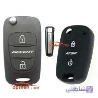کاور ریموت هیوندا ACCENT