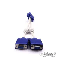 کابل تبدیل 1به2 VGA