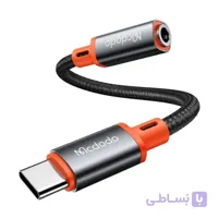 مبدل USB-C به جک 3.5 میلیمتری مک دودو Mcdodo مدل CA-7561 ا Mcdodo Type-C to DC3.5 Female Audio Cable Adapter 11cm CA-7561