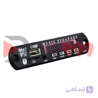 برد فلش خور بلوتوث دار