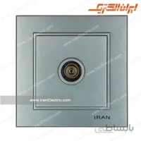پریز آنتن تلویزیون برلیان نقره ای