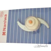 تيغ خرد کن نانيوا مدل S - تيغ S نانيوا Naniwa