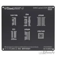شابلون هارد سه بعدی(QIANLI(IBLACK