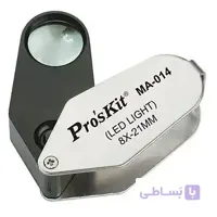 ذره بین جیبی پروسکیت ProsKit MA014