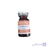 کوکتل کافئین مزوایج