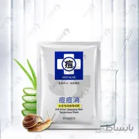ماسک صورت ورقه ای رفع آنتی آکنه ایمیجز Facial Sheet Mask Anti Acne Images