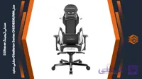 صندلی گیمینگ DXRacer مدل Gladiator Series OH/D8200/NW – مشکی/سفید