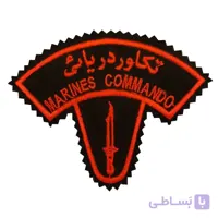 آرم بازو تکاور دریایی