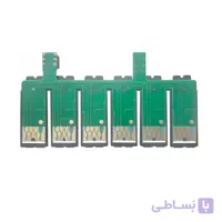 چیپ مخزن پرینتر EPSON Stylus 1430