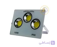پروژکتور ۱۵۰ وات آی پد سی او بی صبا ترانس