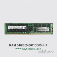 رم سرور ۶۴ گیگابایت اچ پی HP RAM 64GB 2400T