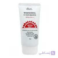 ضدآفتاب روشن کننده🌞 Ekel ا EKEL WHITENING SUN CREM