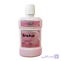 دهانشویه کلرهگزیدین 0.2 درصد Irsha 250ml ا Irsha Chlorhexidine 0.2% Mouthwash 250ml