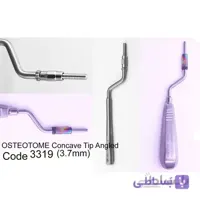 استوتوم سرکج - 3319