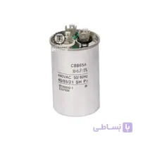 خازن فلزی 5+30 میکروفاراد