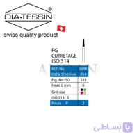 SG 869K فرز الماسه مشکی تراش( super coarse)