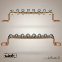 شمش ارت 8 پیچ مسی