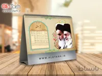 طرح تقویم رومیزی طرح انقلاب اسلامی 1401